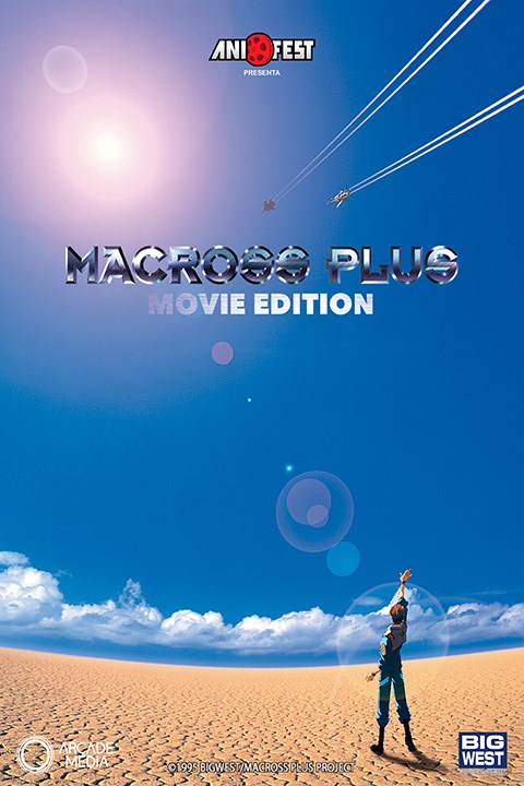 MACROSS PLUS MOVIE EDITION